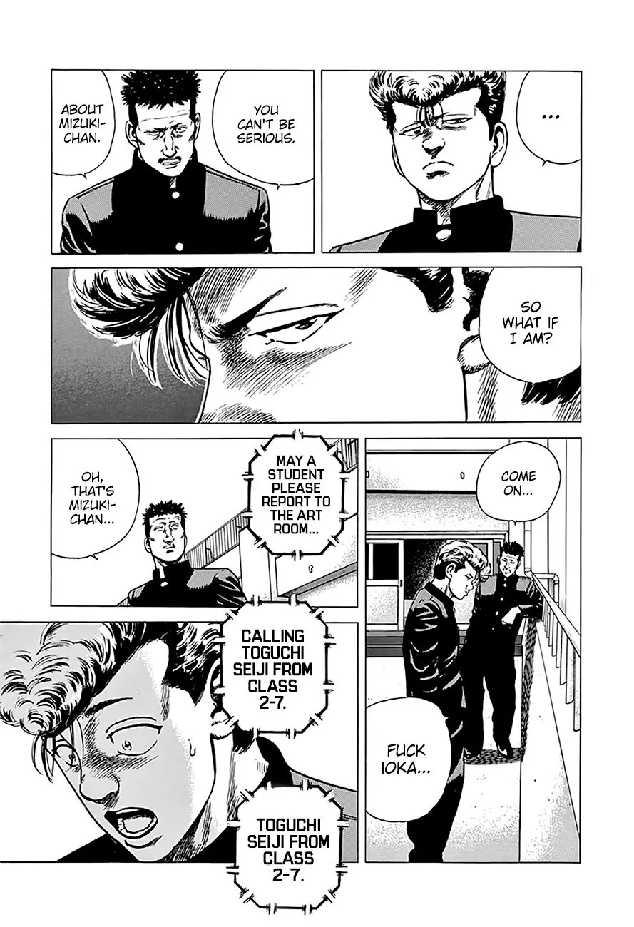 Rokudenashi Blues Chapter 246 page 12 - 