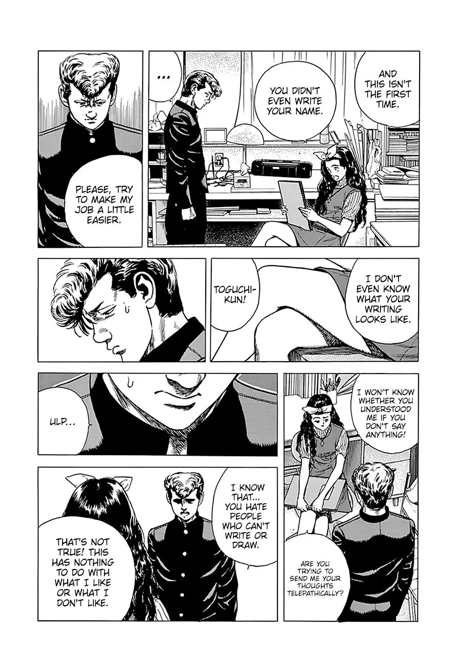 Rokudenashi Blues Chapter 246 page 14 - 