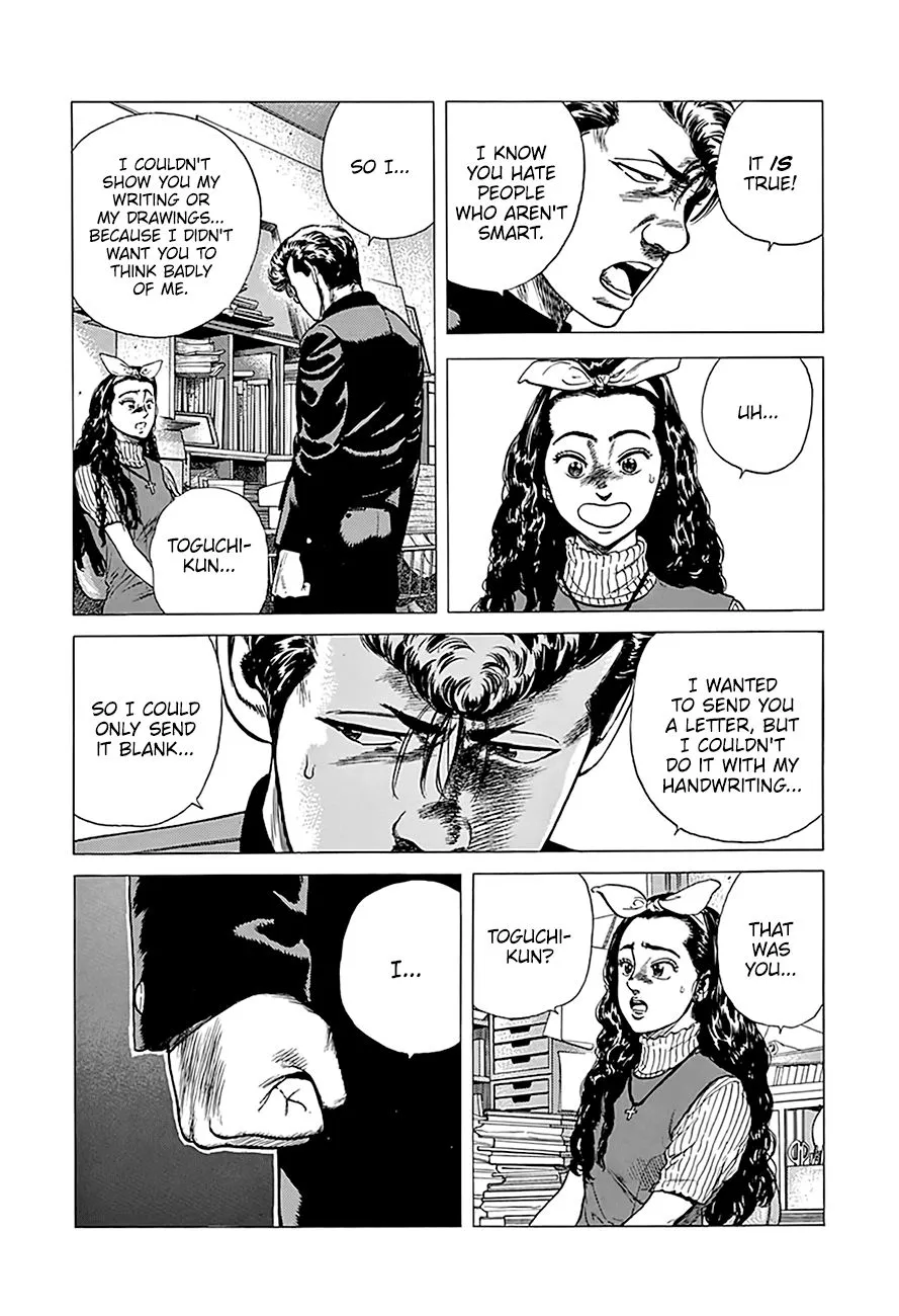 Rokudenashi Blues Chapter 246 page 15 - 