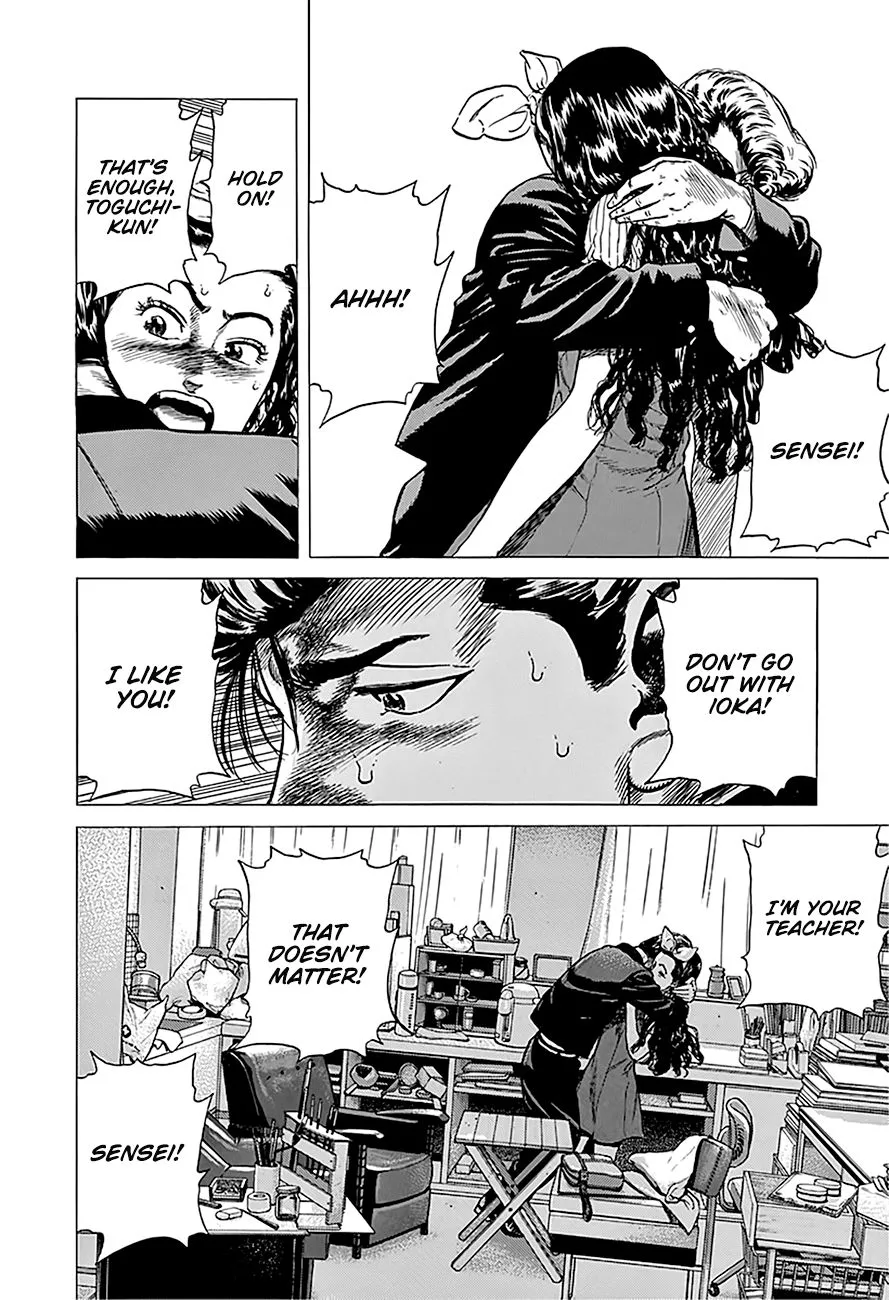 Rokudenashi Blues Chapter 246 page 17 - 