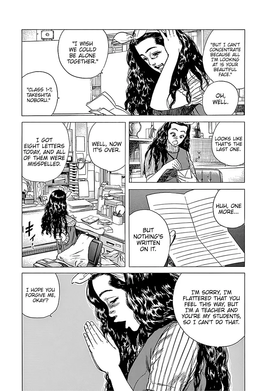 Rokudenashi Blues Chapter 246 page 5 - 