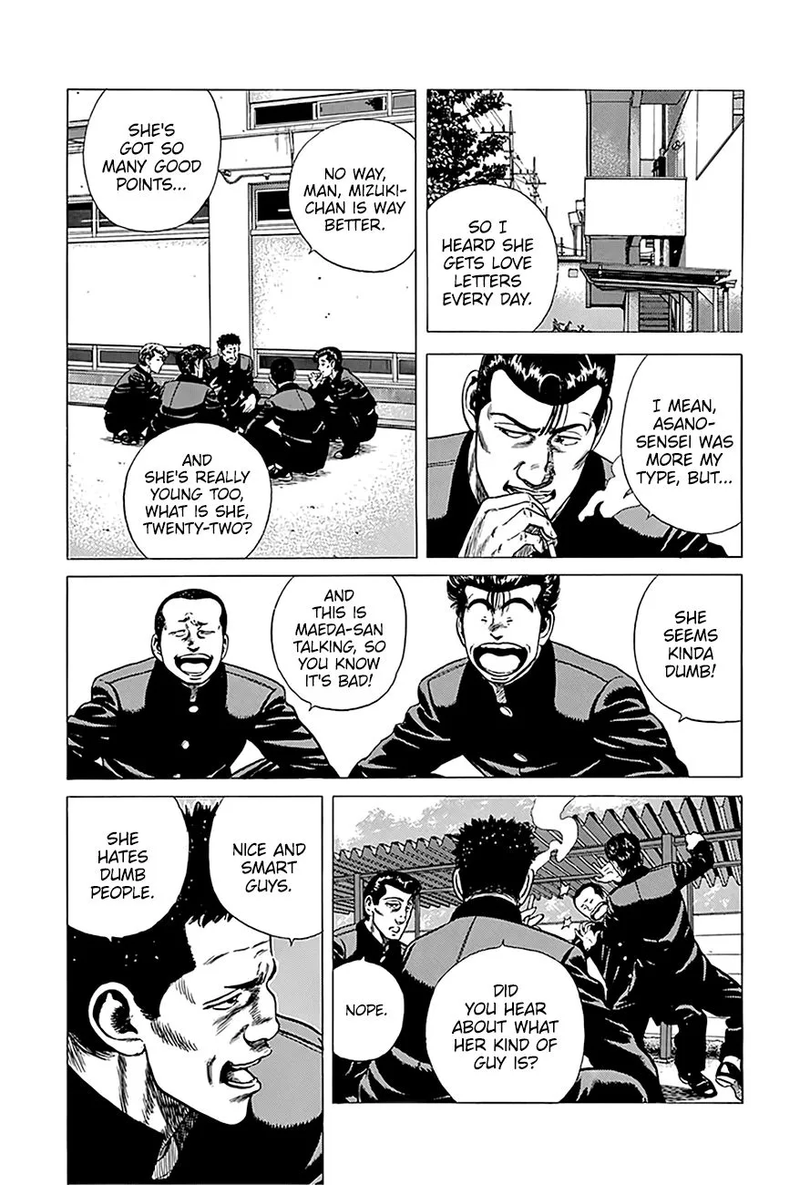 Rokudenashi Blues Chapter 246 page 6 - 