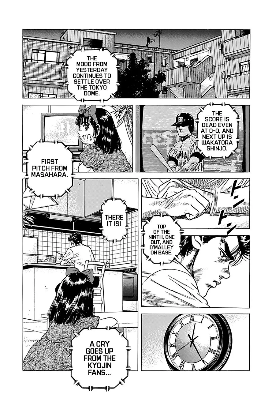Rokudenashi Blues Chapter 247 page 14 - 