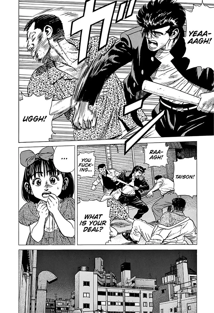 Rokudenashi Blues Chapter 247 page 17 - 
