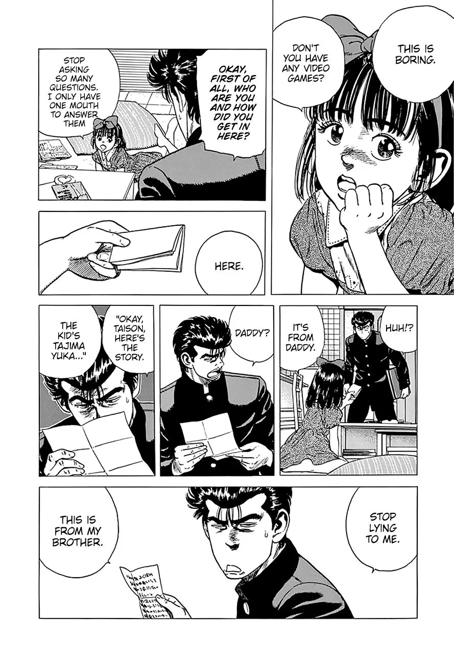 Rokudenashi Blues Chapter 247 page 3 - 