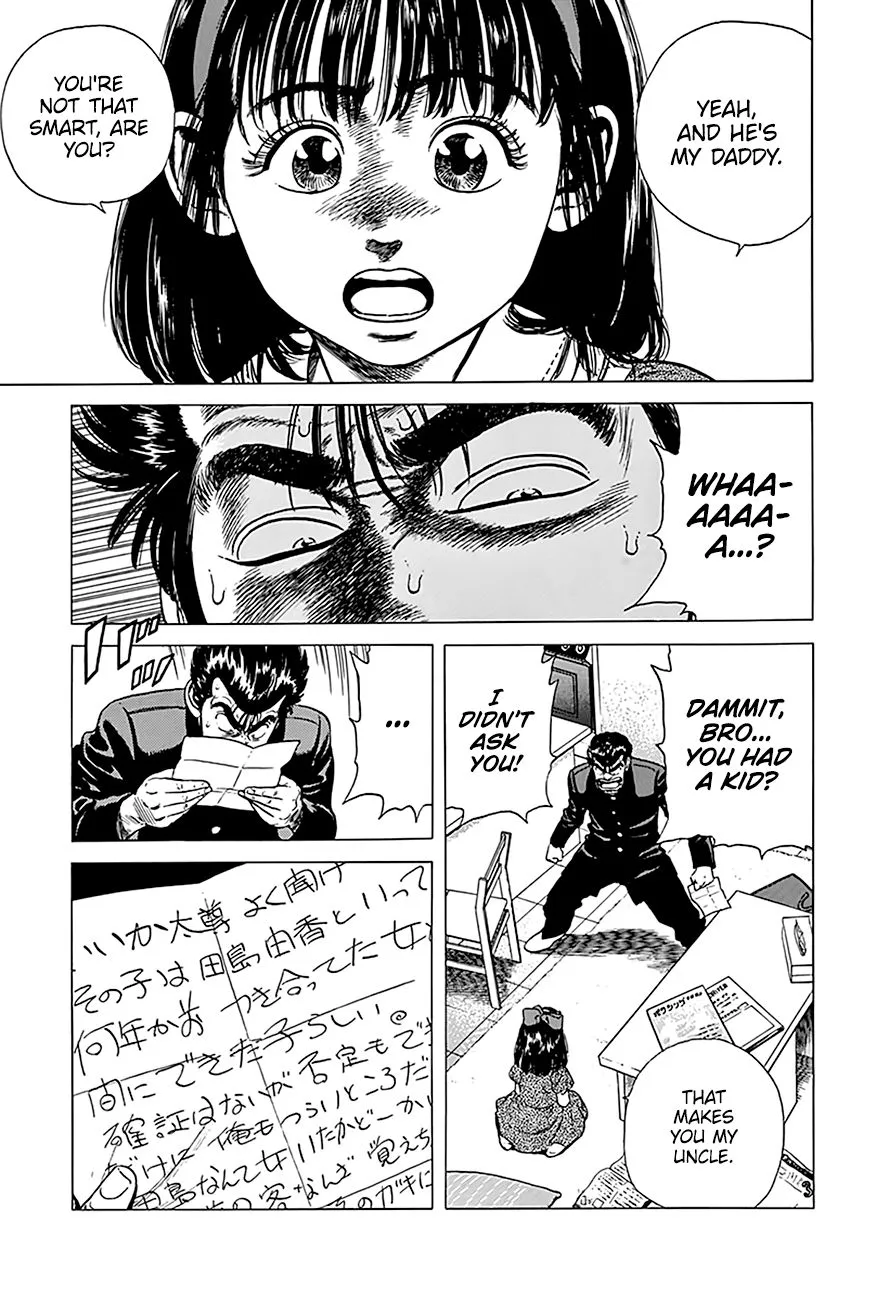 Rokudenashi Blues Chapter 247 page 4 - 