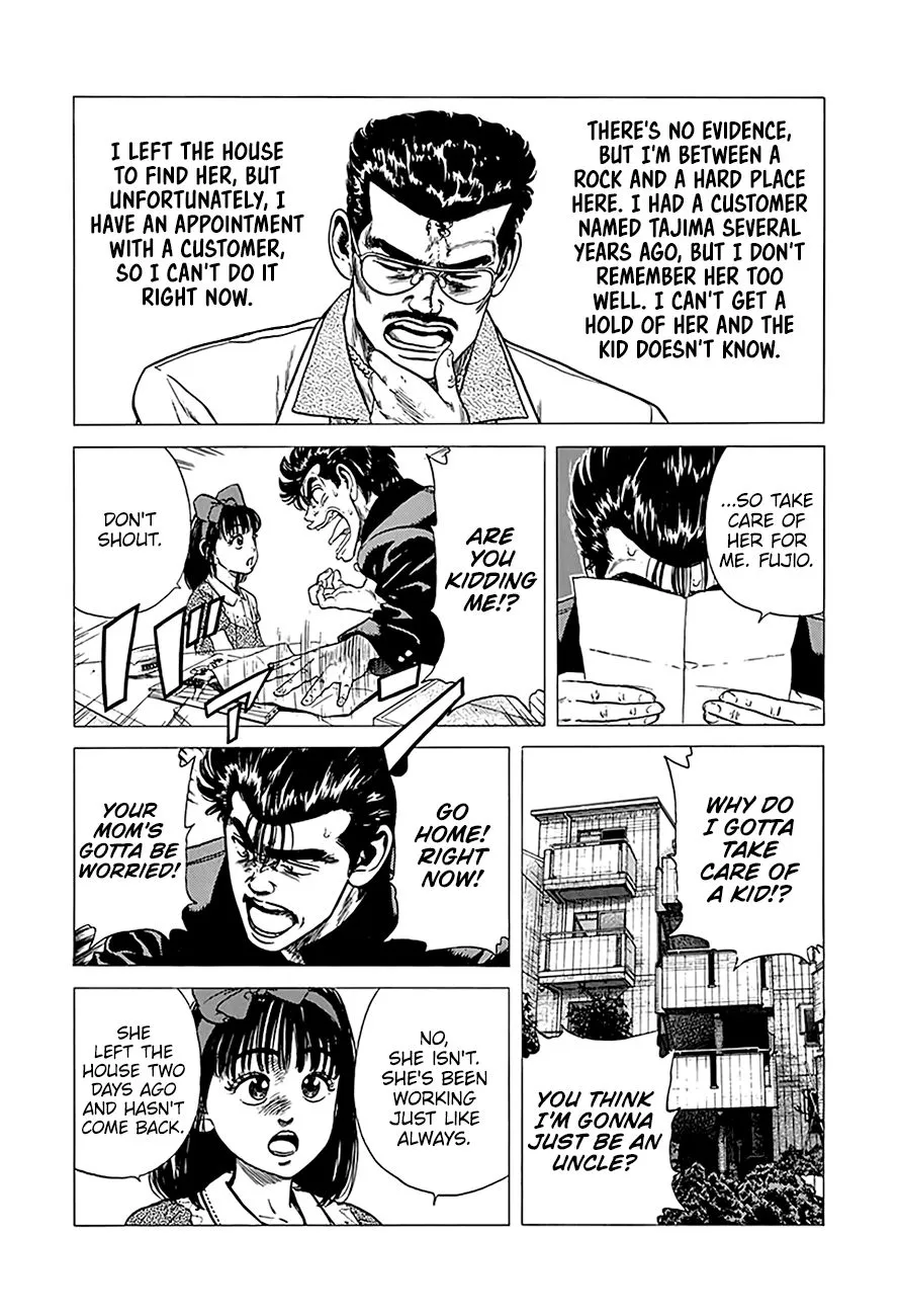Rokudenashi Blues Chapter 247 page 5 - 