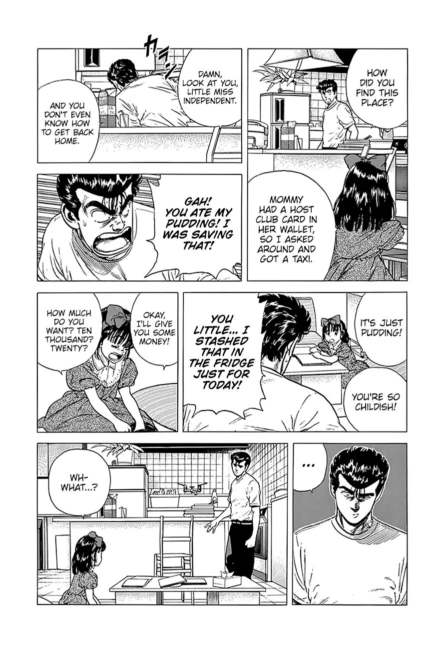 Rokudenashi Blues Chapter 247 page 7 - 