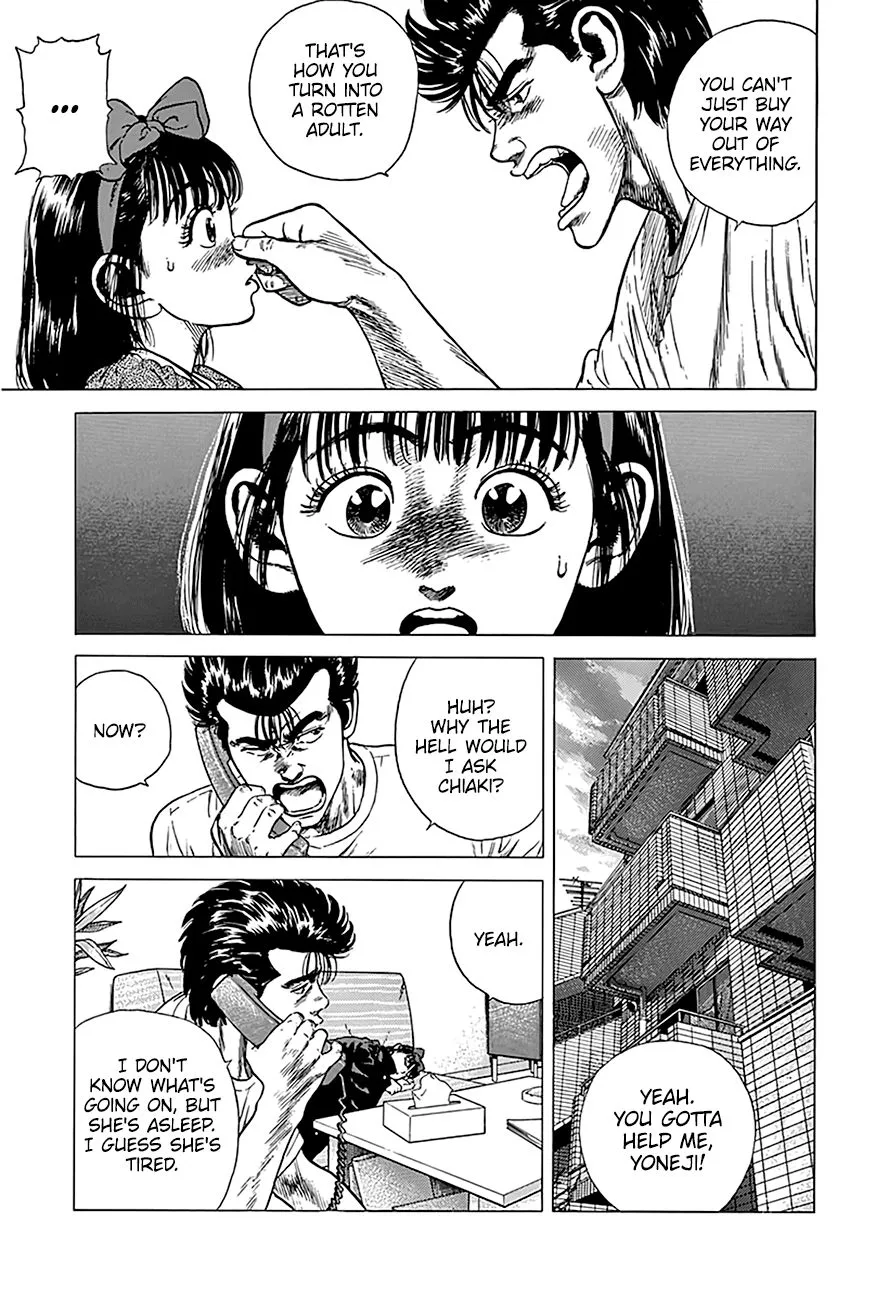 Rokudenashi Blues Chapter 247 page 8 - 