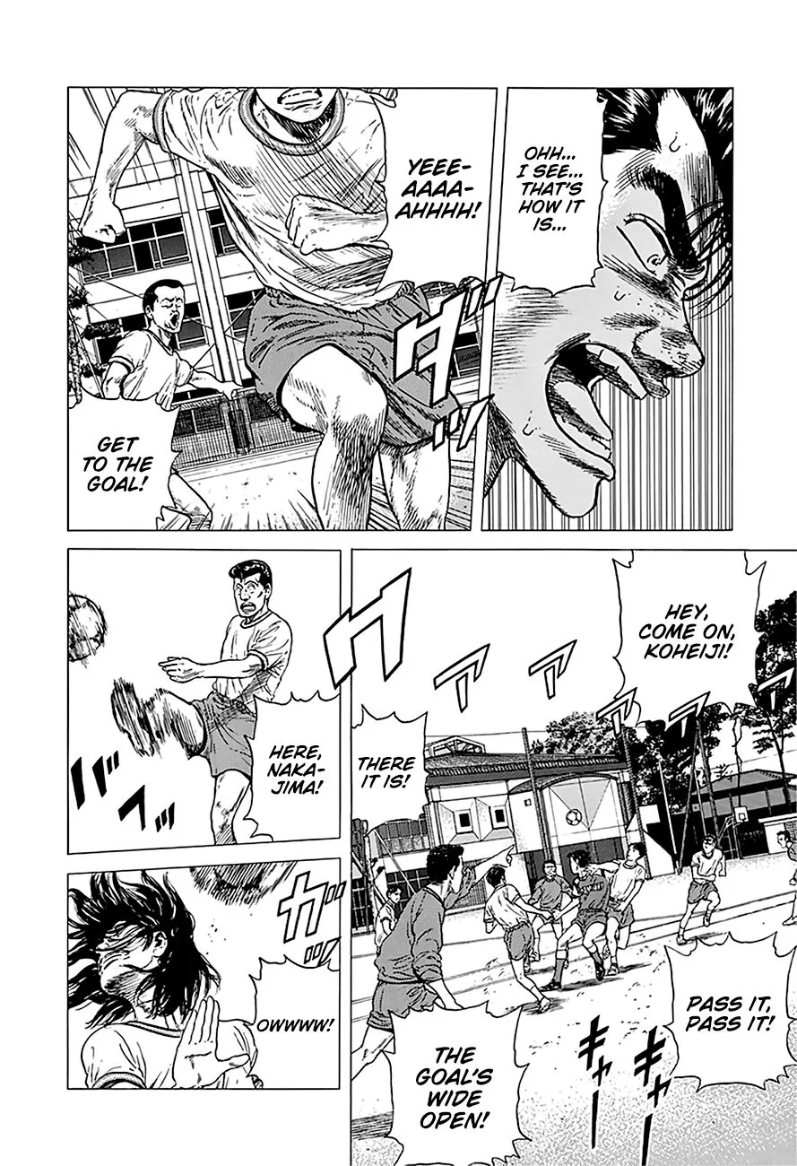 Rokudenashi Blues Chapter 248 page 13 - 