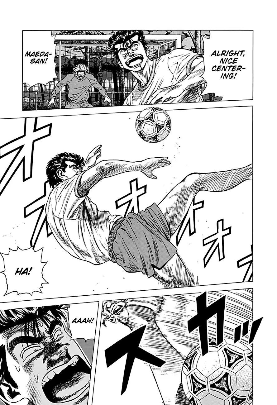 Rokudenashi Blues Chapter 248 page 14 - 