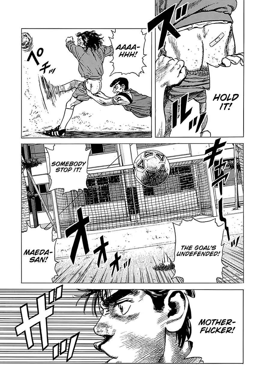 Rokudenashi Blues Chapter 248 page 18 - 