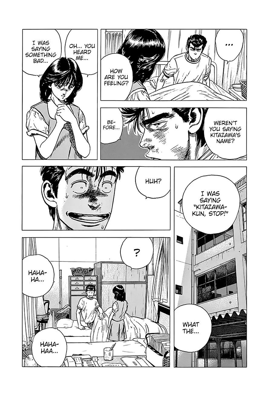 Rokudenashi Blues Chapter 248 page 21 - 