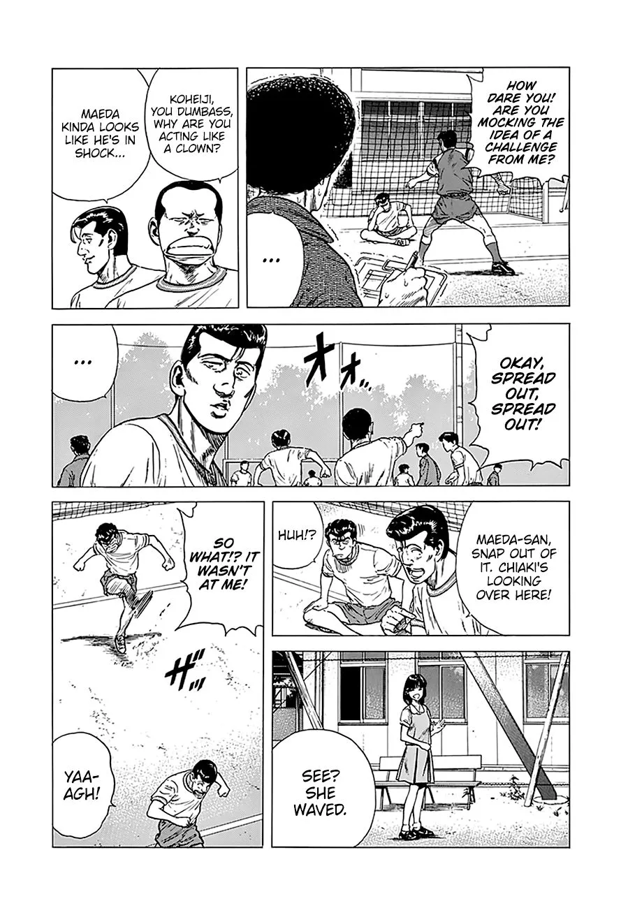 Rokudenashi Blues Chapter 248 page 5 - 