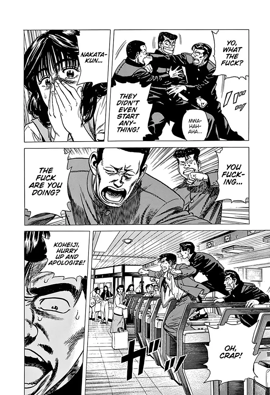 Rokudenashi Blues Chapter 250 page 15 - 