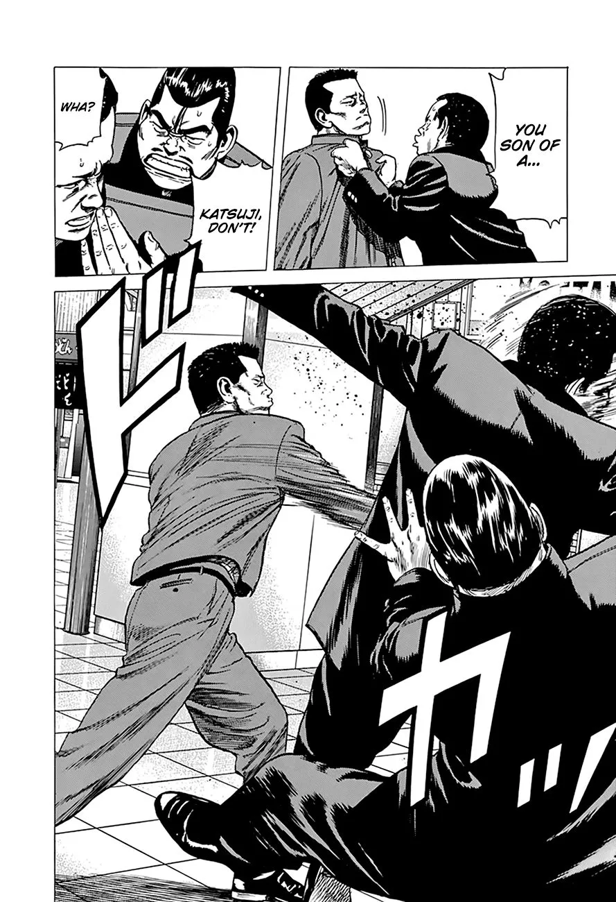 Rokudenashi Blues Chapter 250 page 17 - 