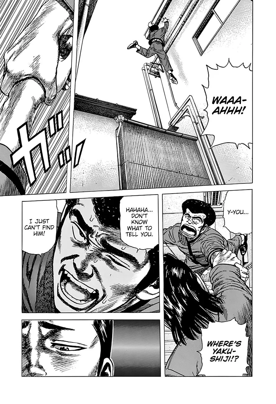 Rokudenashi Blues Chapter 251 page 14 - 