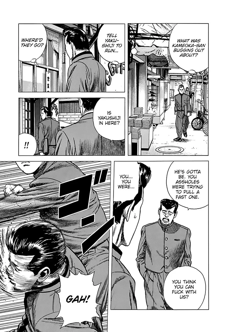 Rokudenashi Blues Chapter 251 page 16 - 