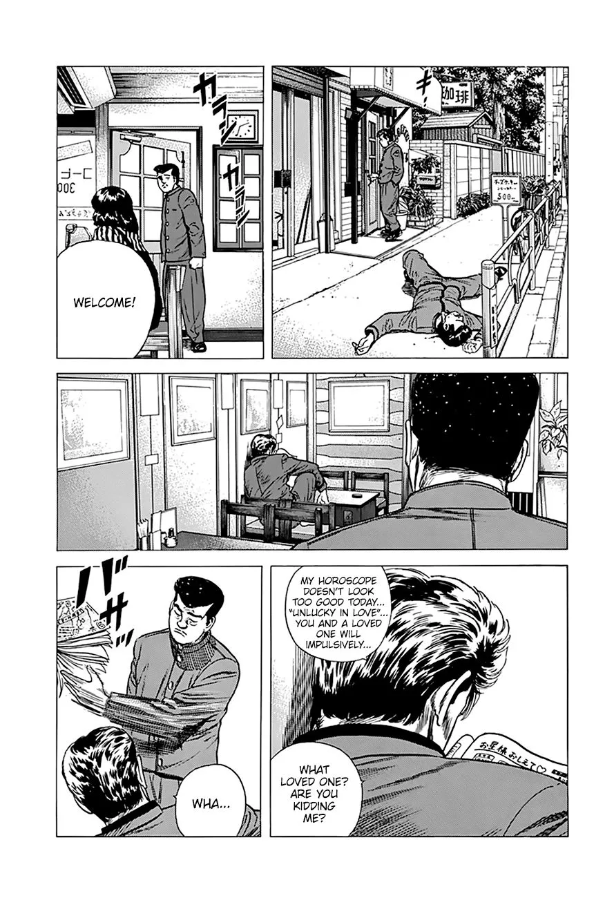 Rokudenashi Blues Chapter 251 page 17 - 