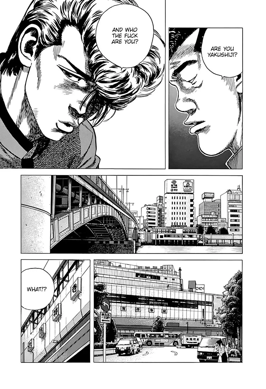 Rokudenashi Blues Chapter 251 page 18 - 