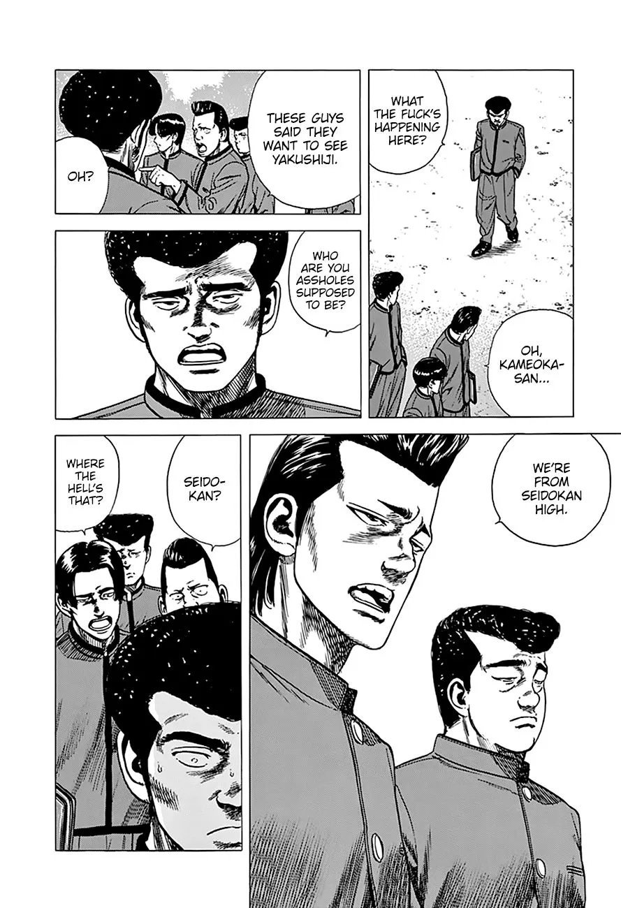 Rokudenashi Blues Chapter 251 page 7 - 