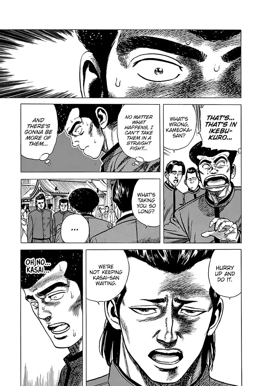 Rokudenashi Blues Chapter 251 page 8 - 