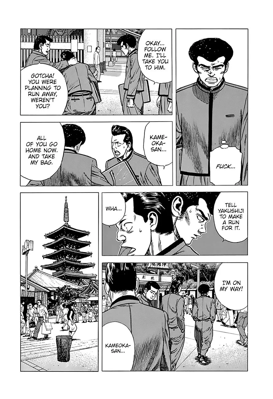 Rokudenashi Blues Chapter 251 page 10 - 