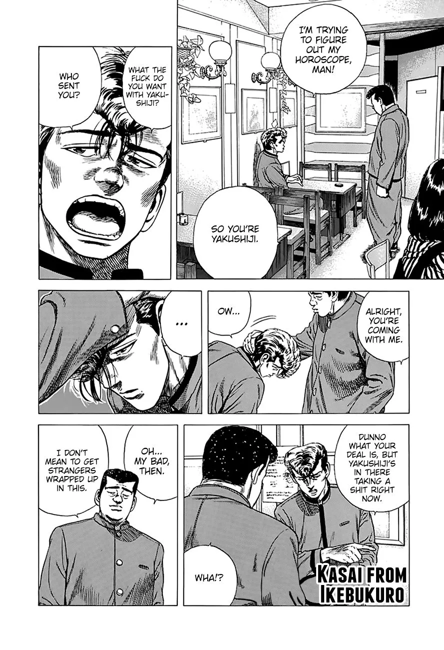 Rokudenashi Blues Chapter 252 page 2 - 