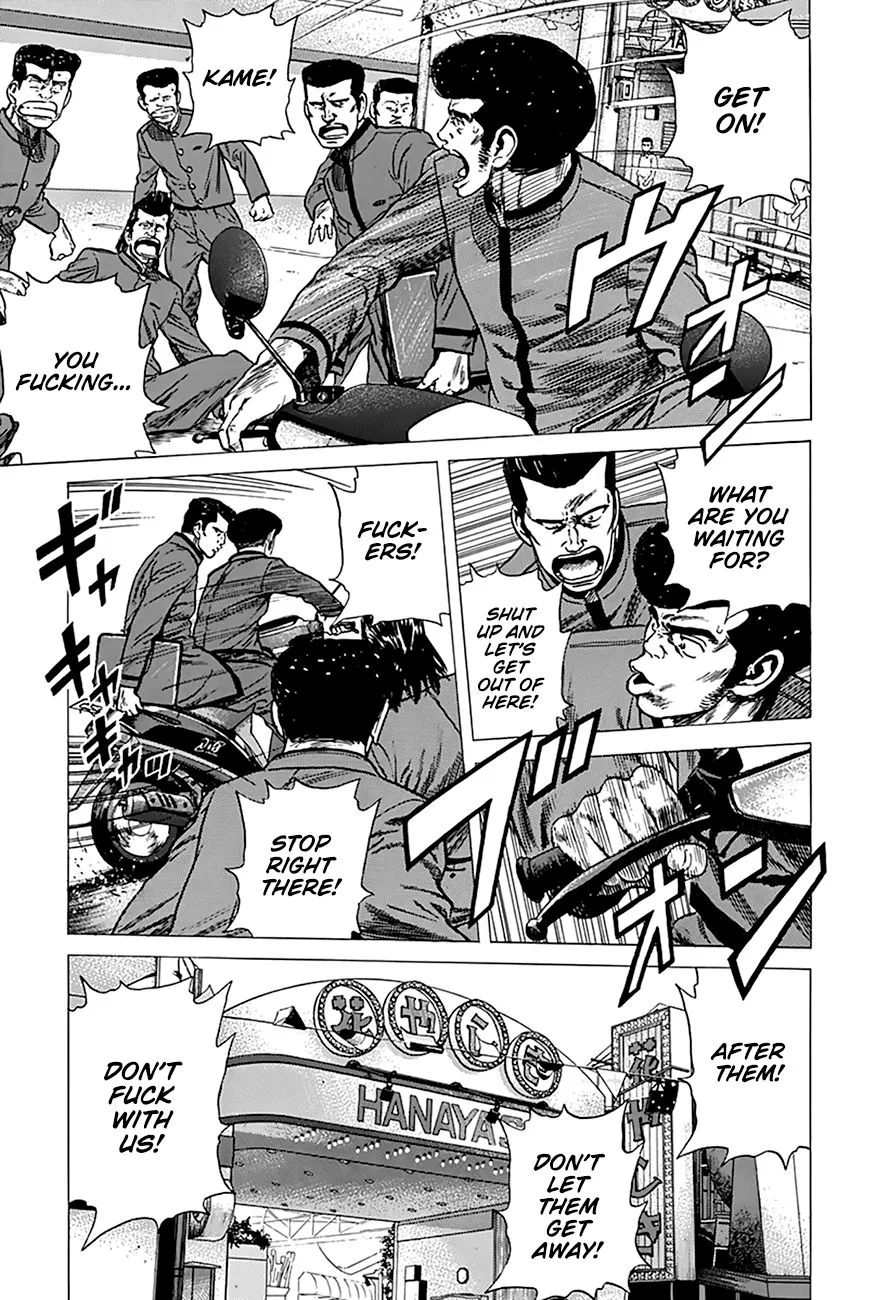 Rokudenashi Blues Chapter 252 page 11 - 