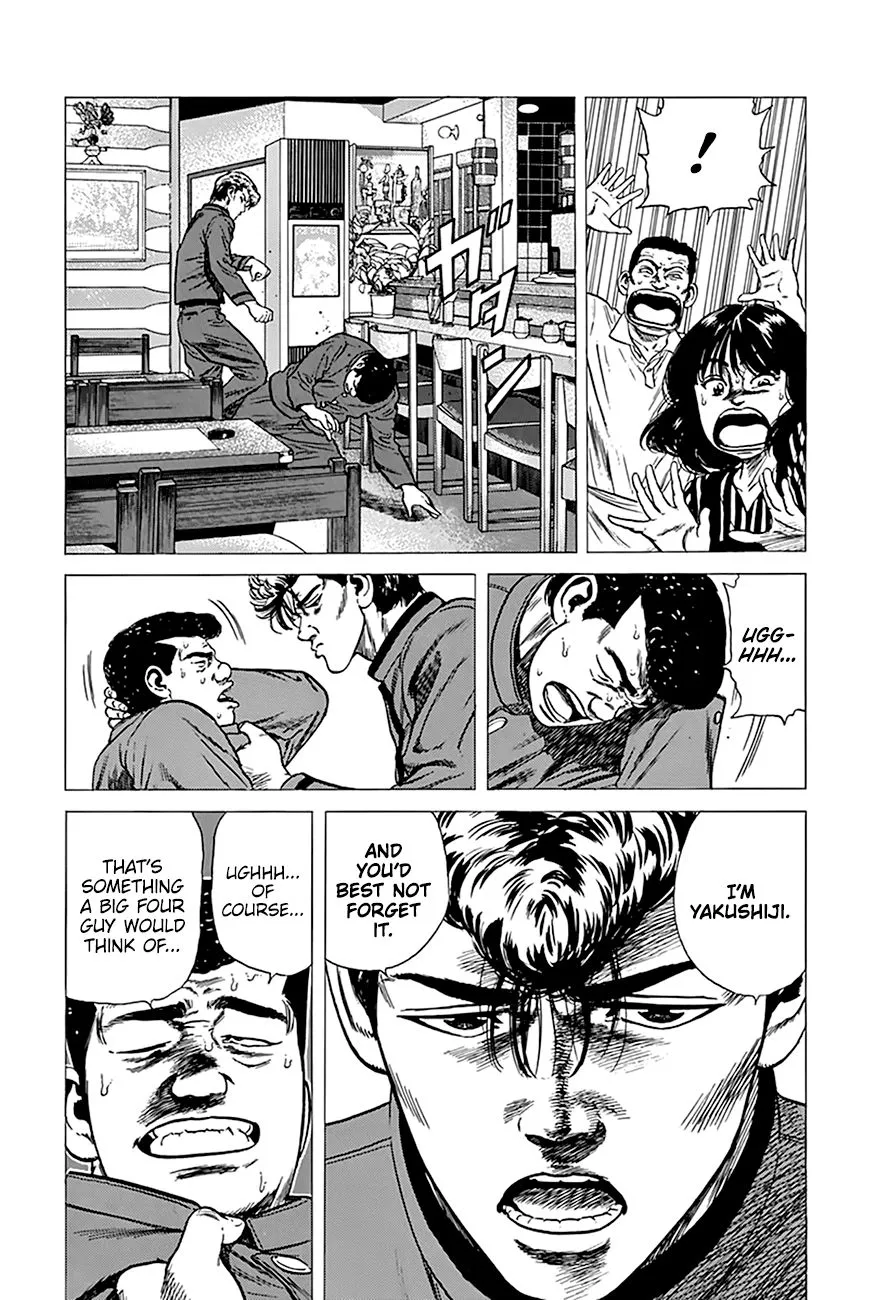 Rokudenashi Blues Chapter 252 page 5 - 