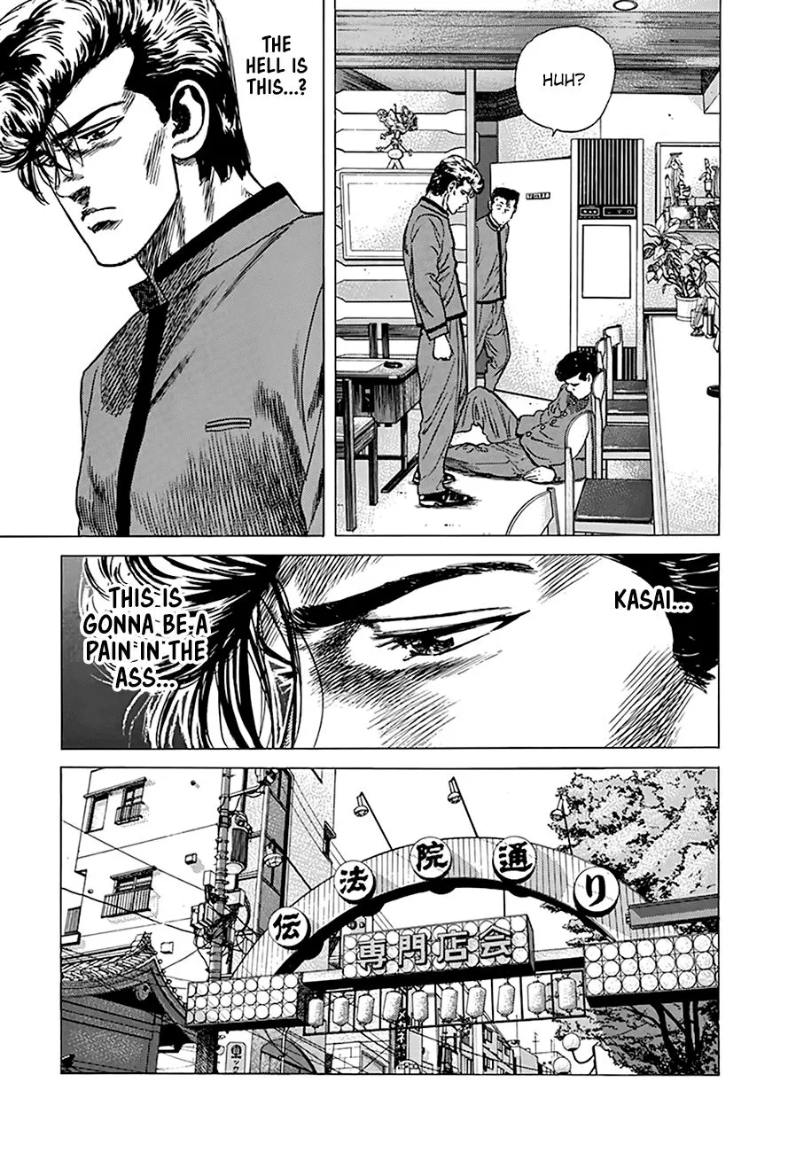 Rokudenashi Blues Chapter 252 page 7 - 