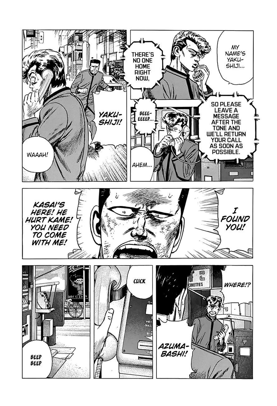Rokudenashi Blues Chapter 253 page 16 - 