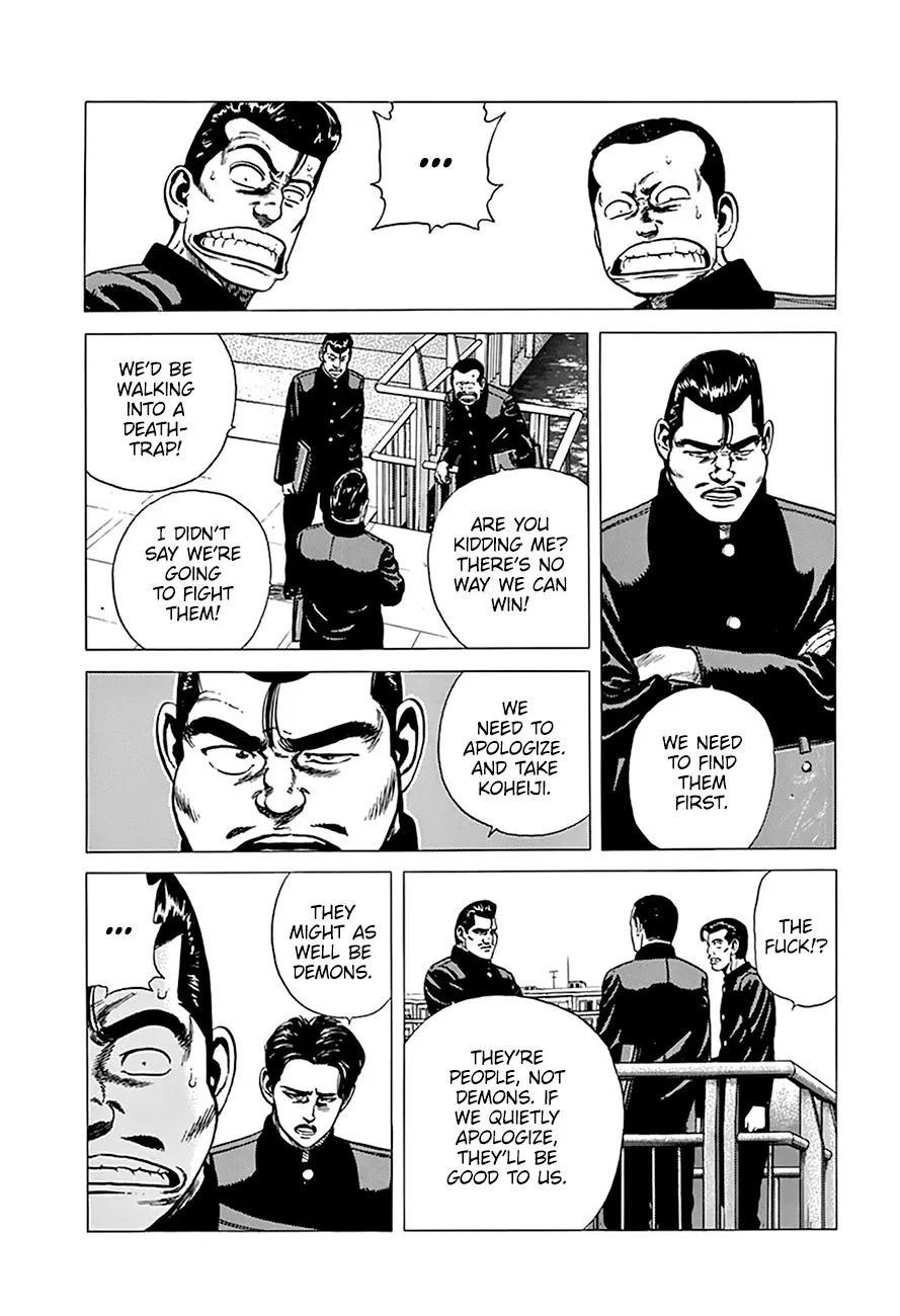 Rokudenashi Blues Chapter 253 page 5 - 