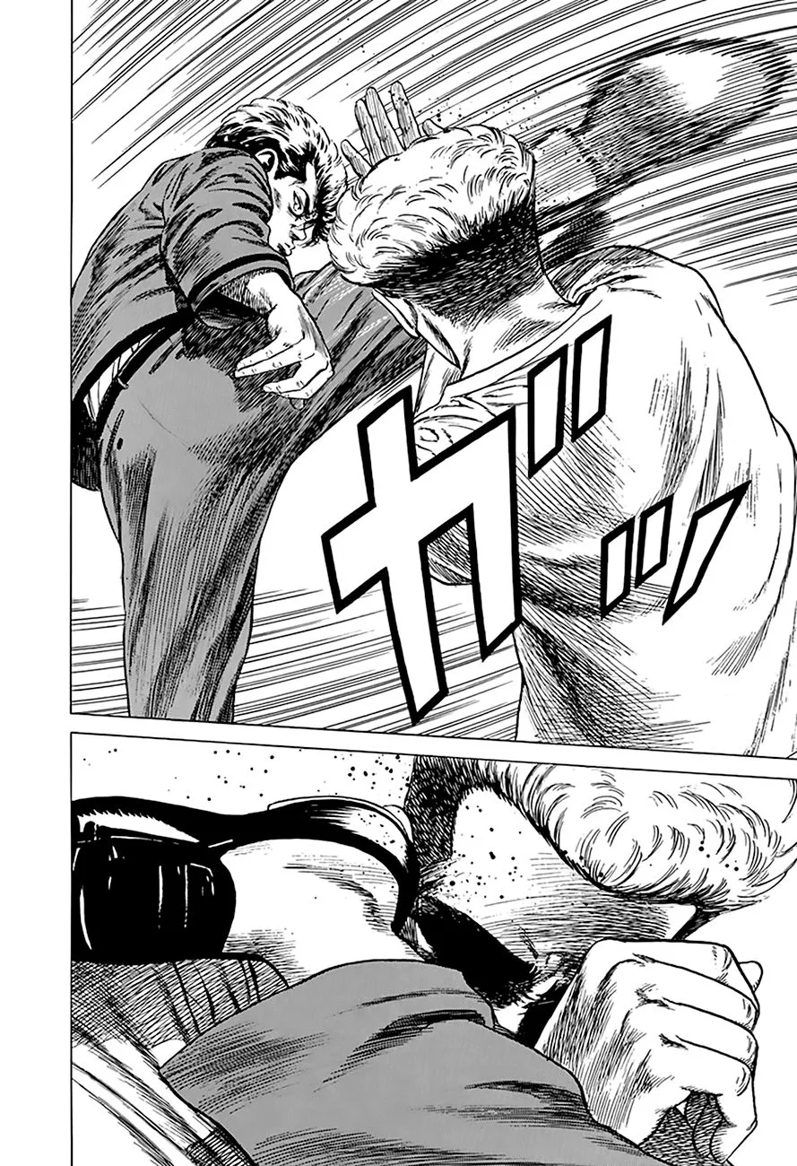 Rokudenashi Blues Chapter 254 page 12 - 