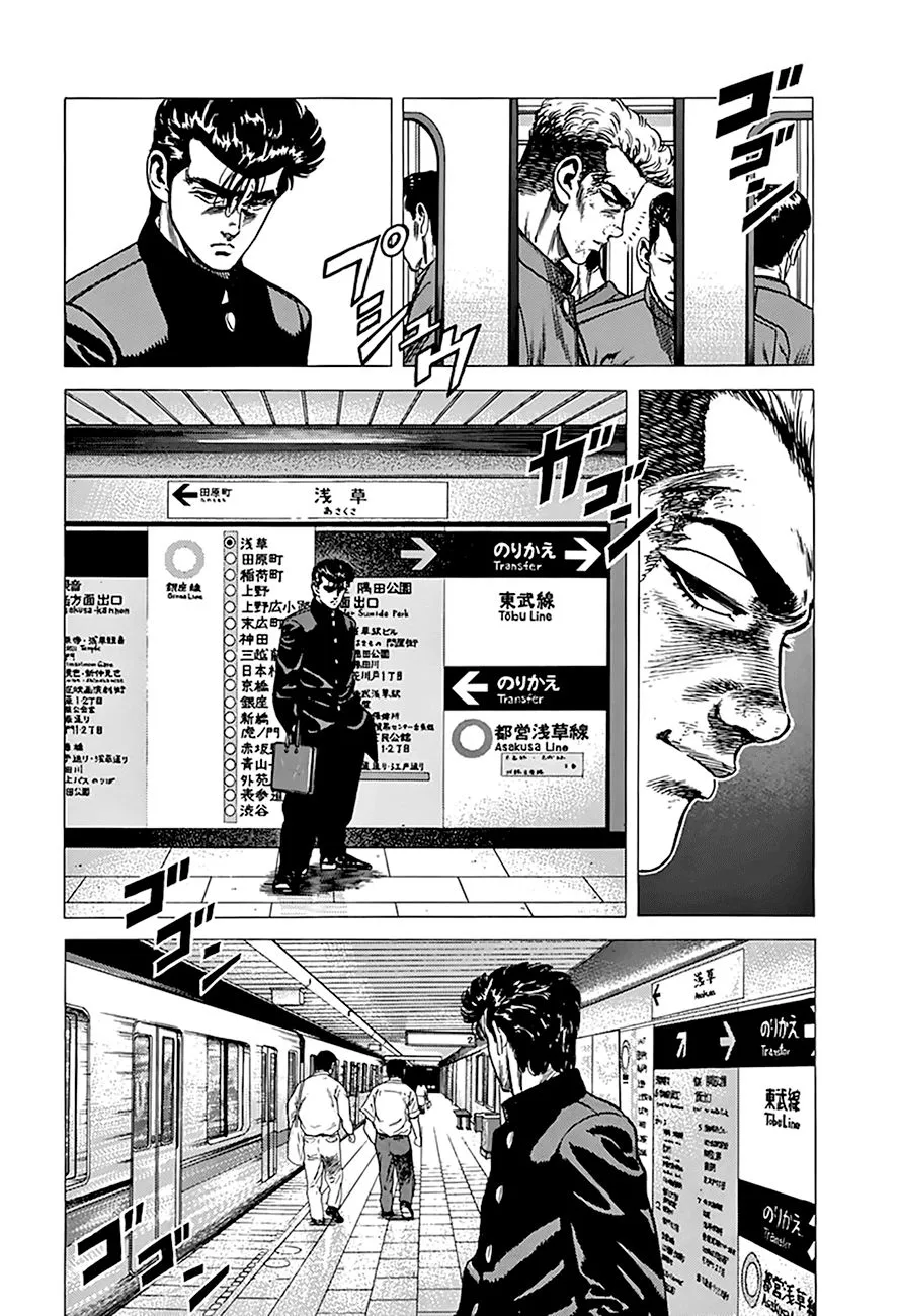 Rokudenashi Blues Chapter 255 page 7 - 