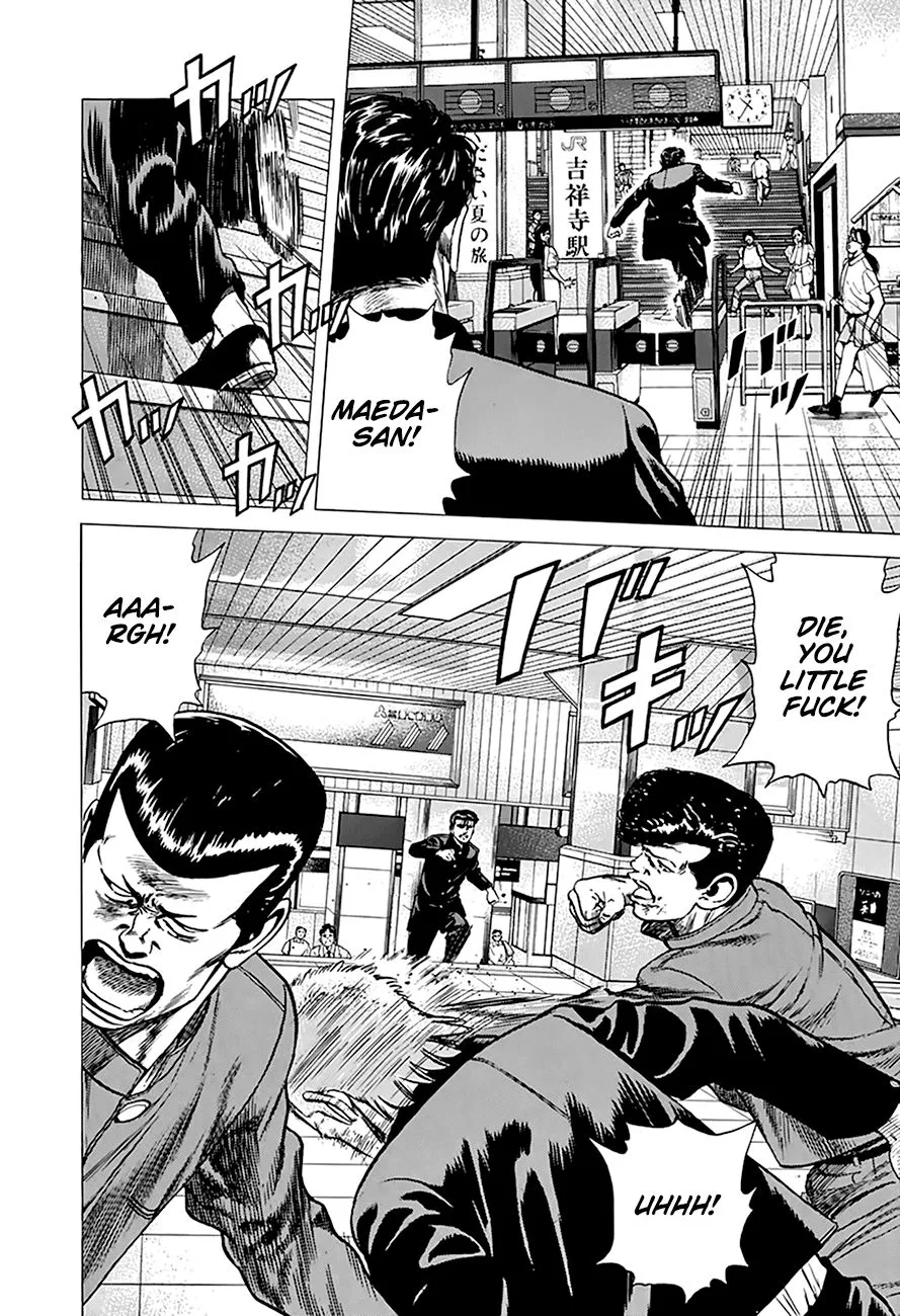Rokudenashi Blues Chapter 258 page 12 - 