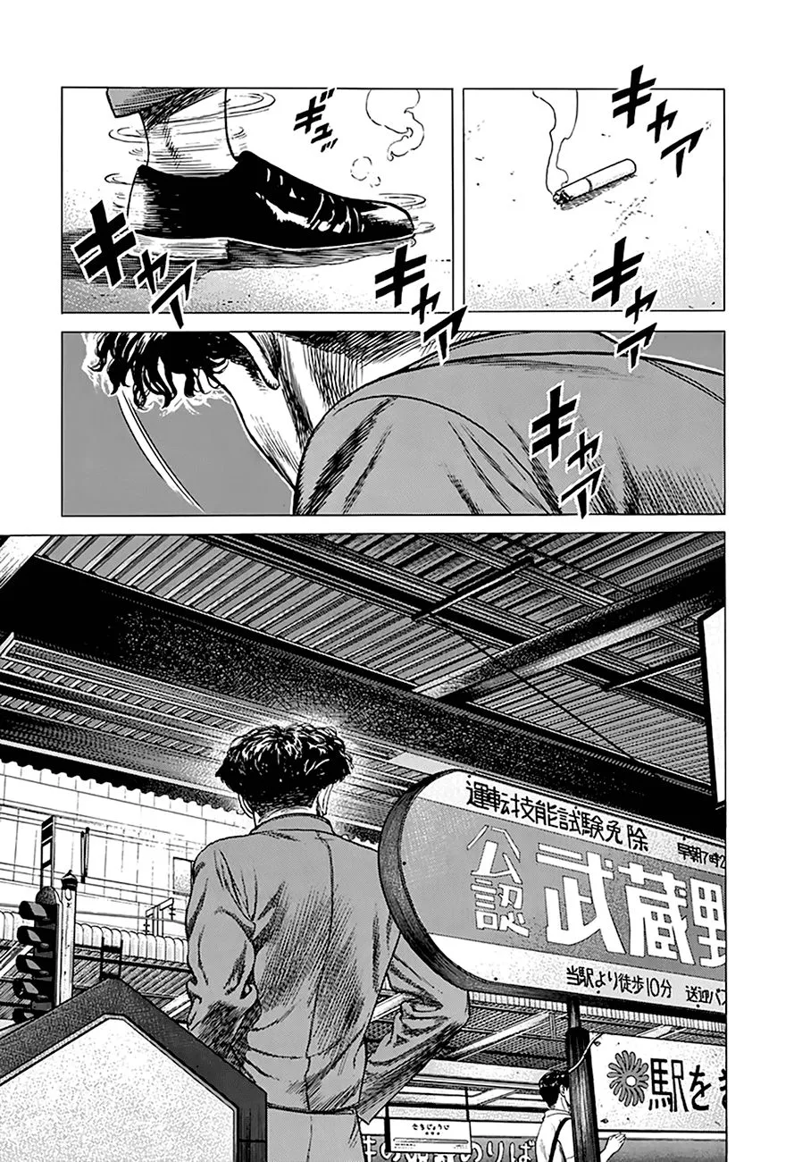 Rokudenashi Blues Chapter 258 page 19 - 