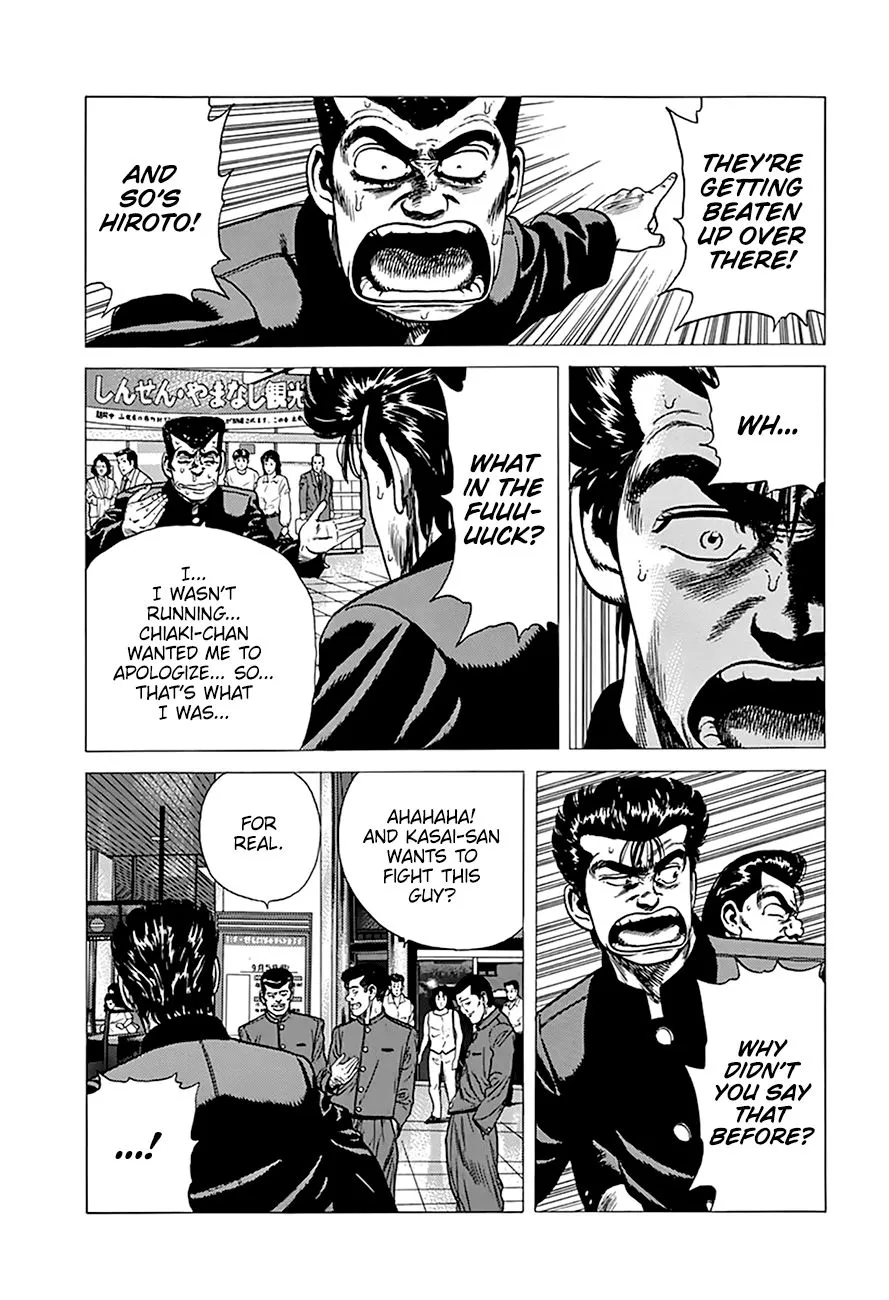 Rokudenashi Blues Chapter 258 page 6 - 
