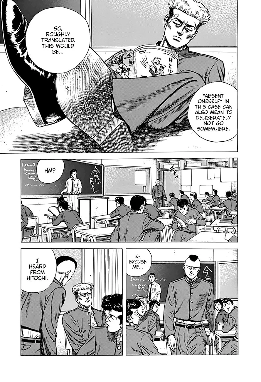 Rokudenashi Blues Chapter 259 page 17 - 