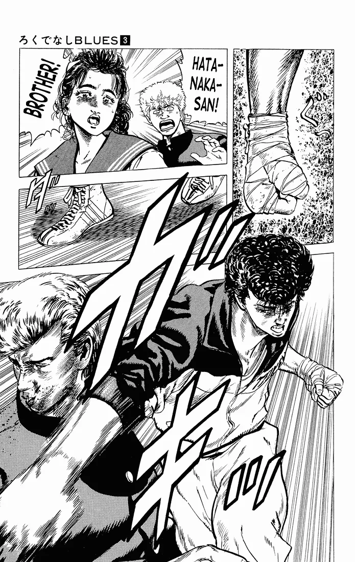 Rokudenashi Blues Chapter 26 page 19 - 