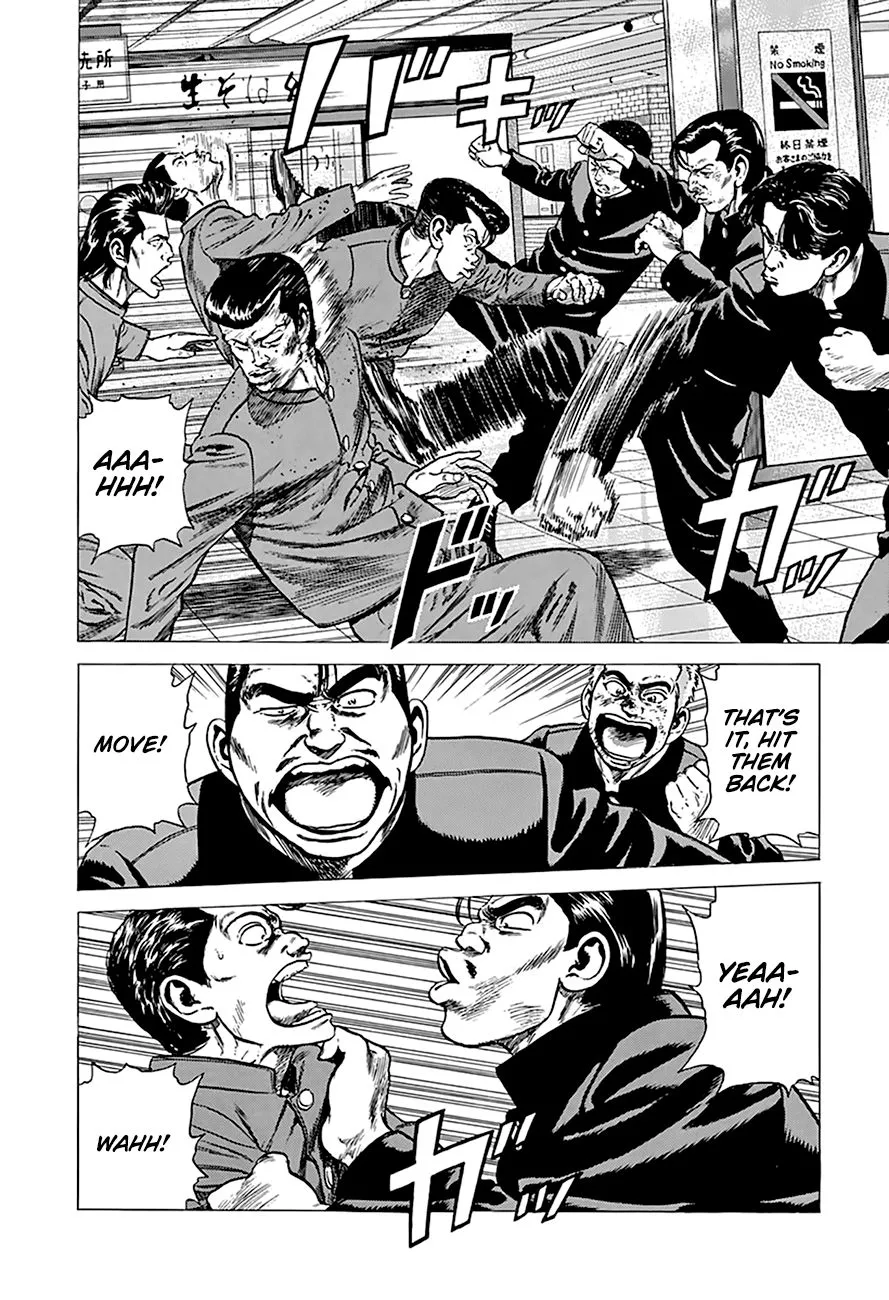 Rokudenashi Blues Chapter 262 page 6 - 