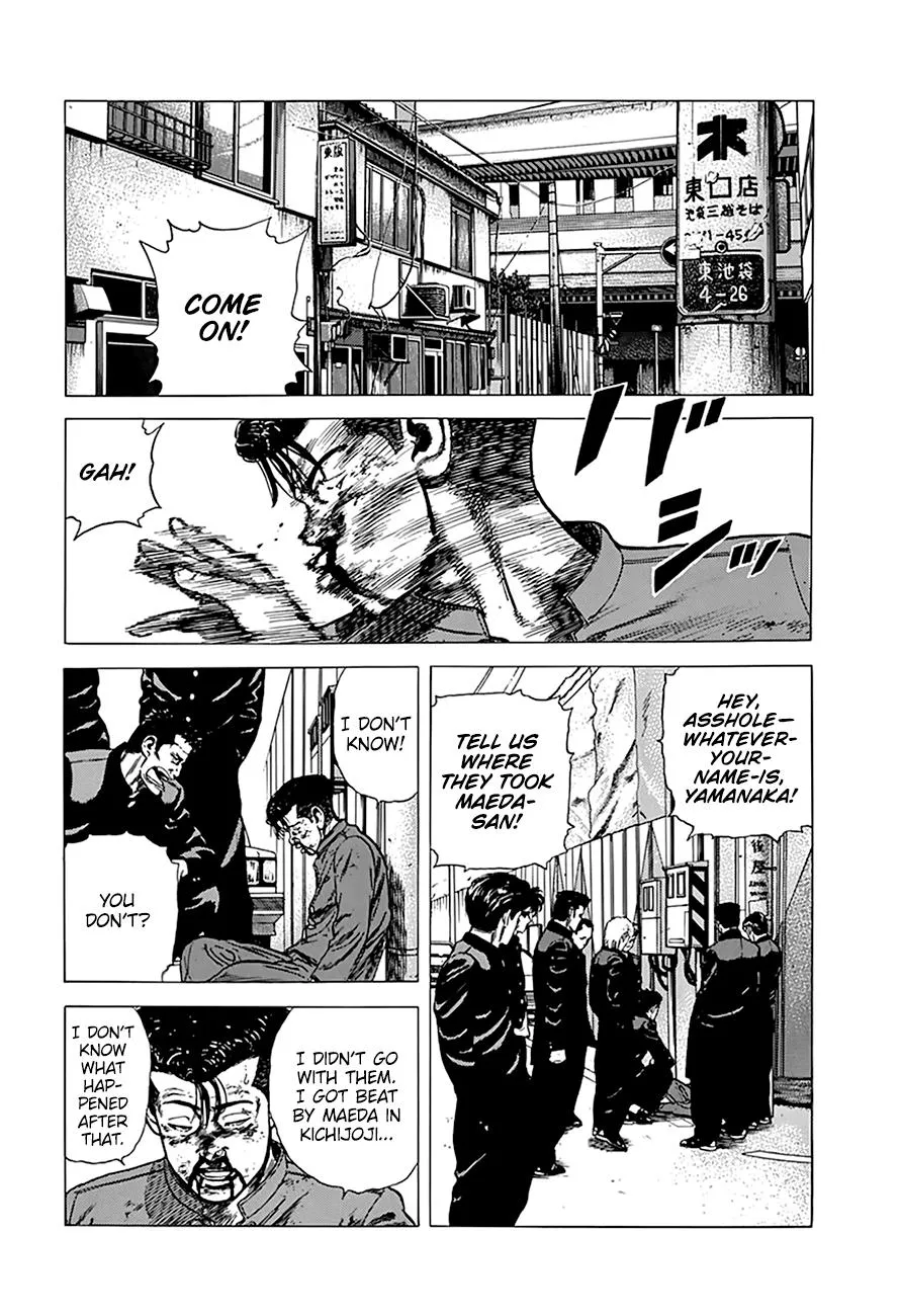 Rokudenashi Blues Chapter 264 page 7 - 