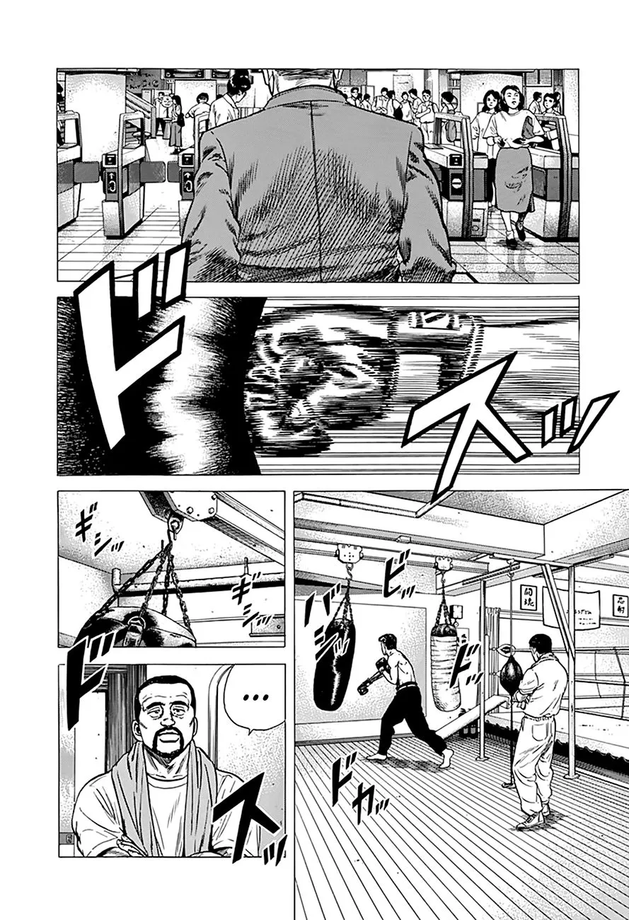 Rokudenashi Blues Chapter 269 page 7 - 