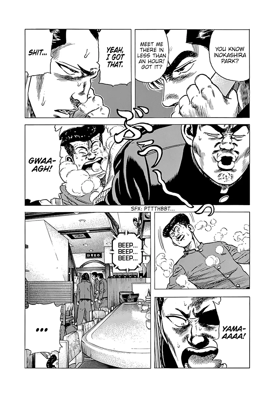 Rokudenashi Blues Chapter 271 page 14 - 