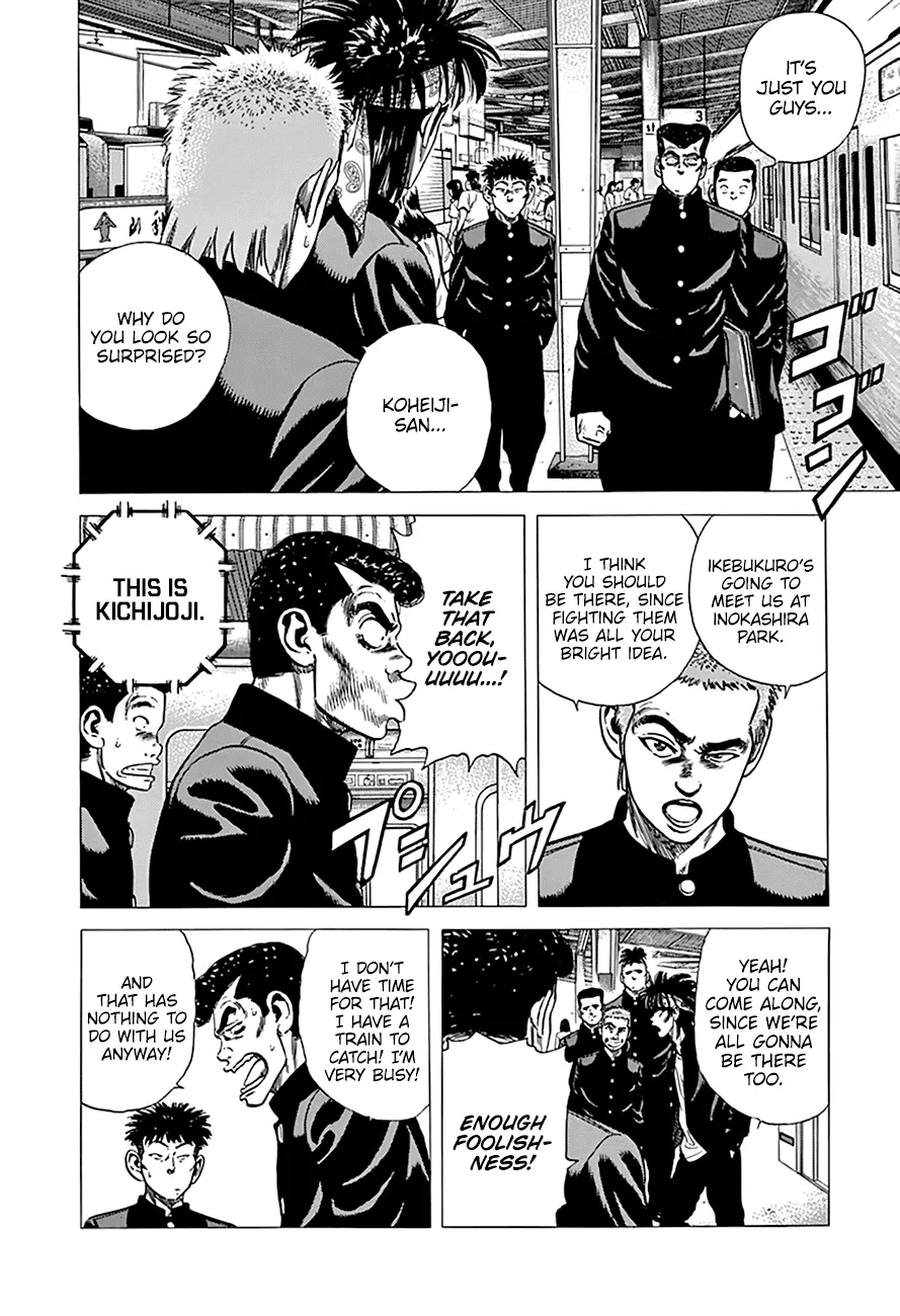 Rokudenashi Blues Chapter 271 page 17 - 