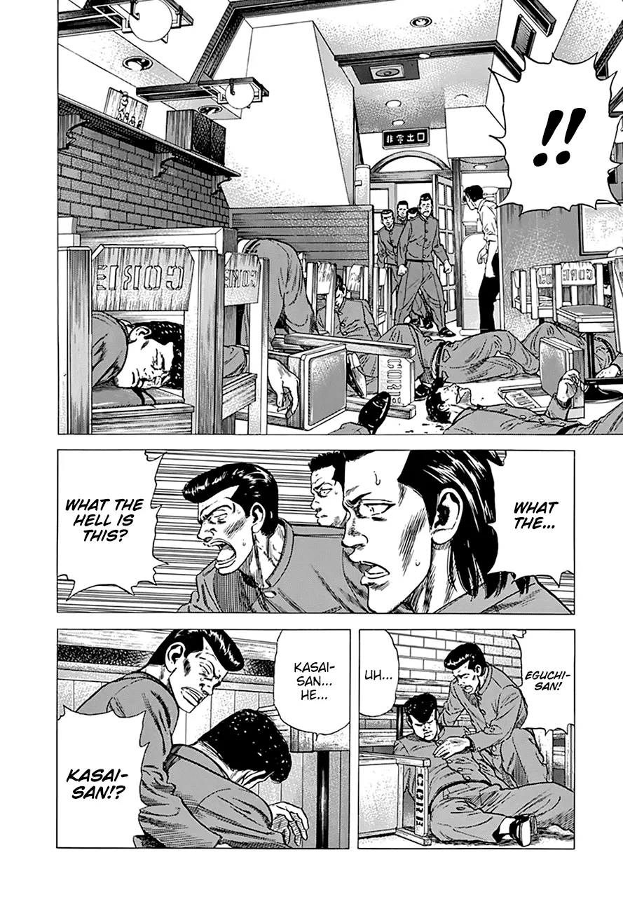 Rokudenashi Blues Chapter 271 page 9 - 