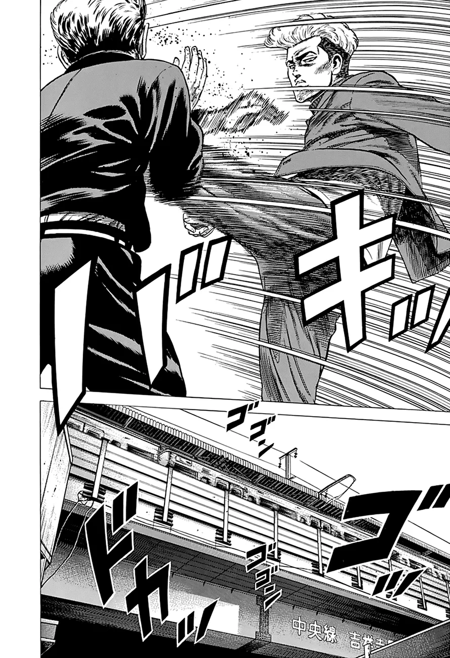 Rokudenashi Blues Chapter 273 page 15 - 
