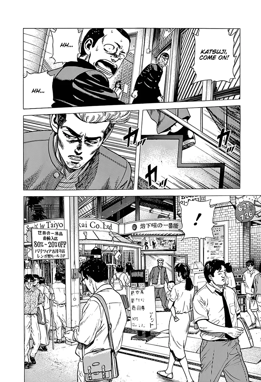 Rokudenashi Blues Chapter 275 page 12 - 