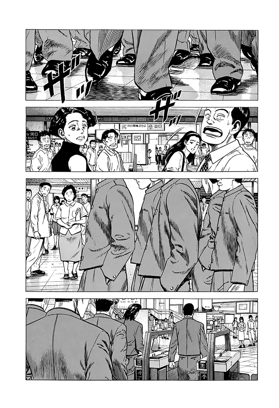 Rokudenashi Blues Chapter 276 page 5 - 
