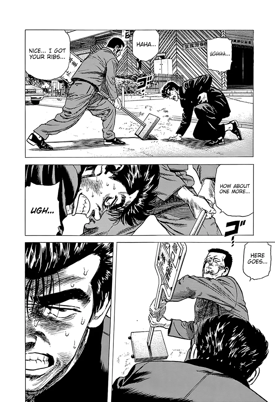 Rokudenashi Blues Chapter 277 page 7 - 
